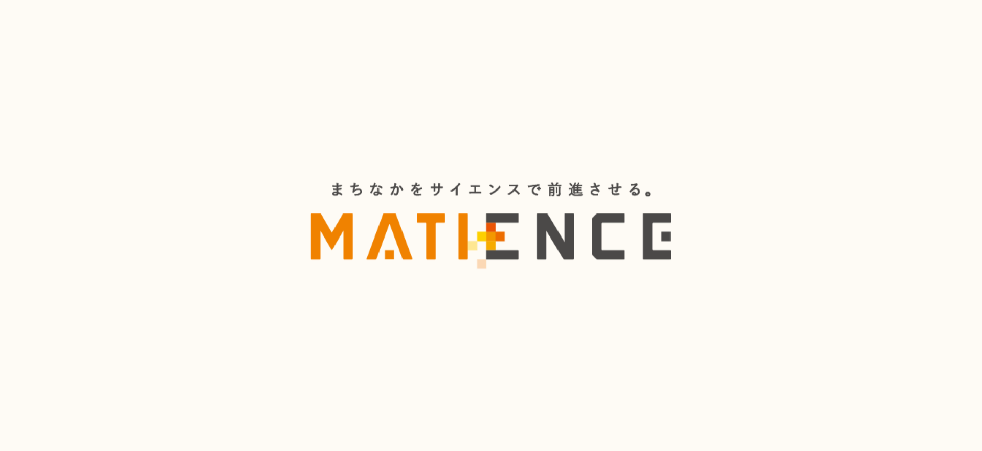 MATIENCE